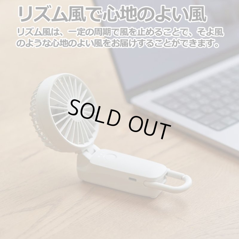 画像12: 3WAYカラビナファン シルキーウインドモバイル3.2 (12)