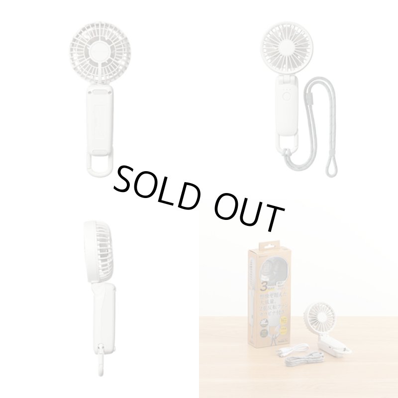 画像18: 3WAYカラビナファン シルキーウインドモバイル3.2 (18)