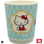 画像2: HELLO KITTY 和の湯呑 (2)