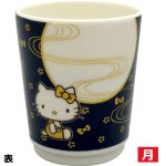 画像6: HELLO KITTY 和の湯呑 (6)