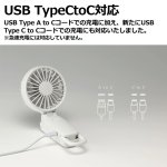 画像16: 3WAYカラビナファン シルキーウインドモバイル3.2 (16)