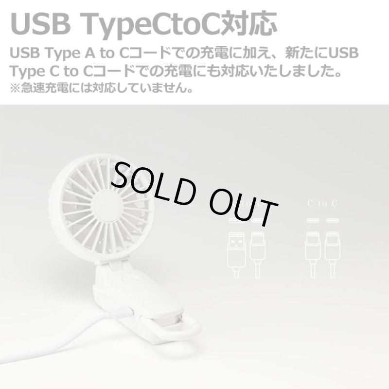 画像16: 3WAYカラビナファン シルキーウインドモバイル3.2 (16)