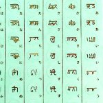 画像3: 強いエネルギー波動を宿す神秘な文字 龍体文字 シール3枚セット (3)