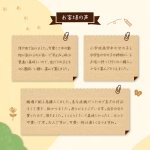 画像7: フォレシピ ちいさな森のドーナツ8個 (7)