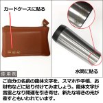 画像5: 強いエネルギー波動を宿す神秘な文字 龍体文字 シール3枚セット (5)
