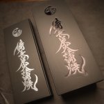 画像8: 送料込！うなぎ専門店「川昌」関西風うな重 2人前 (8)