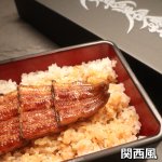 画像7: 送料込！うなぎ専門店「川昌」関西風うな重 2人前 (7)