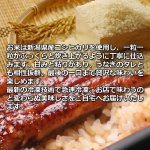 画像5: 送料込！うなぎ専門店「川昌」関西風うな重 2人前 (5)
