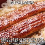 画像8: 送料込！うなぎ専門店「川昌」東西食べ比べうな重 2人前 (8)