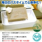 画像4: 送料無料！LUCASルカス 天然由来成分100％ホワイトセージソープ 2点  (4)