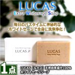 画像5: 送料無料！LUCASルカス 天然由来成分100％ホワイトセージソープ 1点  (5)
