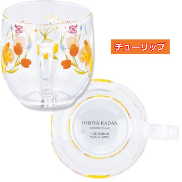 日本製 日比谷花壇監修 耐熱ガラスマグ（花言葉）YMK-HBK10-815