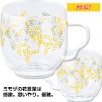 画像4: 日本製 日比谷花壇監修 耐熱ガラスマグ（花言葉） (4)