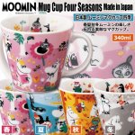 画像1: 日本製 MOOMINムーミンマグカップ四季 (1)