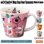 画像12: 日本製 MOOMINムーミンマグカップ四季 (12)