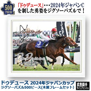 G1を制した名馬特集 - ポニーショッピングモール G1を制した名馬特集 - ポニーショッピングモール