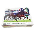 画像3: ドウデュース 2024年ジャパンカップ ジグソーパズル 500ピース 木製フレームセット (3)