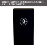 画像7: 読売ジャイアンツ ビアグラス 背番号Ver. (7)