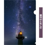 画像5: KAGAYAクリアファイル4柄セット (5)