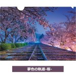 画像6: KAGAYAクリアファイル4柄セット (6)