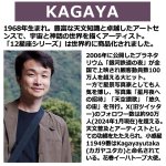画像7: KAGAYAクリアファイル4柄セット (7)