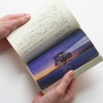 画像2: KAGAYAクリア栞4柄セット (2)