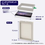 画像4: KAGAYAポストカード5柄＆スタンドフレームセット (4)