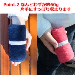 画像5: 日本製今治タオル ゴムバンド付きコンパクトタオル soto（ソト）選べる2色組 (5)