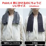 画像7: 日本製今治タオル ゴムバンド付きコンパクトタオル soto（ソト）選べる2色組 (7)