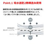 画像4: 日本製今治タオル ゴムバンド付きコンパクトタオル soto（ソト）選べる2色組 (4)