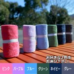 画像13: 日本製今治タオル ゴムバンド付きコンパクトタオル soto（ソト）選べる2色組 (13)