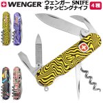 画像11: ウェンガーWENGER SNIFE  キャンピングナイフ　 (11)