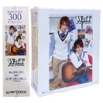 画像3: WaT300ピースジグソーパズルWaT (3)