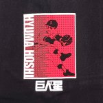 画像6: 巨人の星Tシャツ 星飛雄馬 (6)