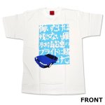 画像2: 頭文字D Tシャツ インパクトブルー 悔いだけは残さない Lサイズ (2)