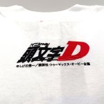 画像5: 頭文字D Tシャツ インパクトブルー 悔いだけは残さない Lサイズ (5)