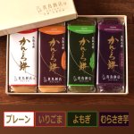 画像4: 五島名産 かんころ餅（中）4本セット (4)