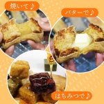 画像3: 五島名産 かんころ餅（中）4本セット (3)