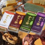 画像9: 五島名産 かんころ餅（中）4本セット (9)