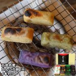 画像13: 五島名産 かんころ餅（中）4本セット (13)