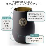画像5: 阪神タイガース コーティングタンブラー Black&Gold (5)