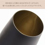 画像4: 阪神タイガース コーティングタンブラー Black&Gold (4)