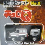 画像2: チョロQ 西部警察セットNo.2 (2)