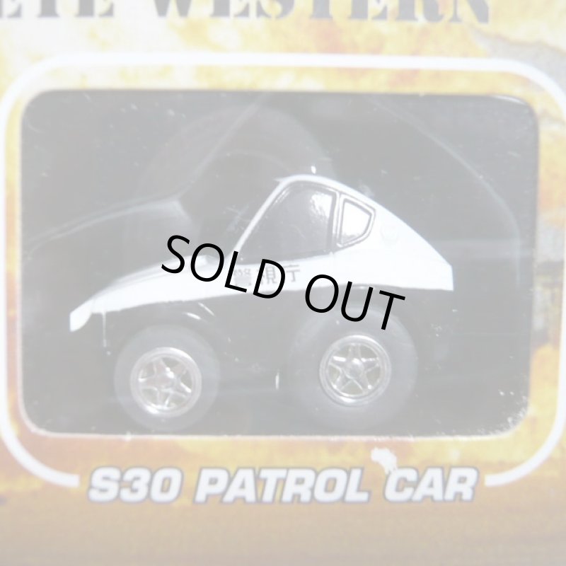 画像5: チョロQ 西部警察セットNo.2 (5)