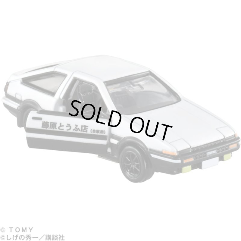 画像6: トミカプレミアム unlimited 01 頭文字D AE86 トレノ(藤原拓海)   (6)