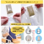 画像6: 島すりみ食べ比べセット10点（冷凍）　 (6)