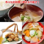 画像4: 島すりみ食べ比べセット10点（冷凍）　 (4)