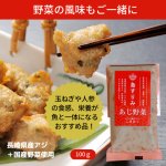 画像13: 島すりみ食べ比べセット10点（冷凍）　 (13)