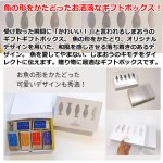 画像8: 島すりみ食べ比べセット10点（冷凍）　 (8)