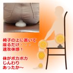 画像3: 尿漏れ対策  骨盤底筋トレーニング 黄門様　 (3)